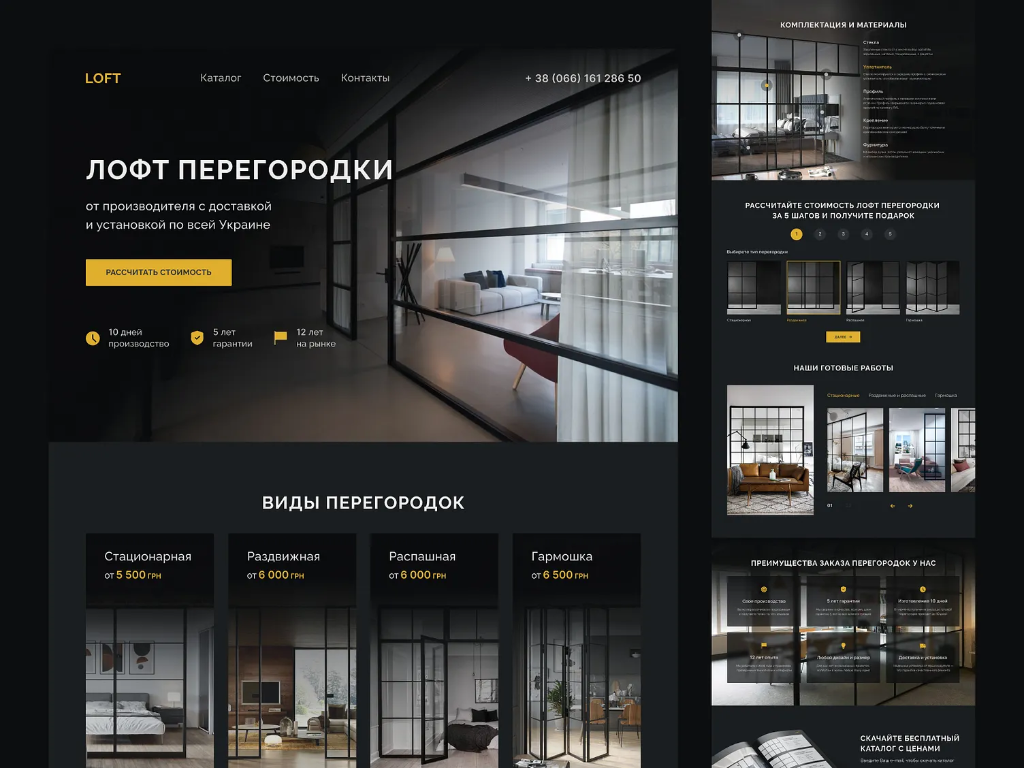 LOFT LUXURY COMMERCE